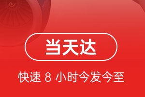 郑州新郑航空货运航空货运公司【机场