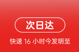 郑州新郑航空货运航空货运 航空货运